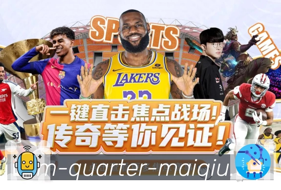 比分预测