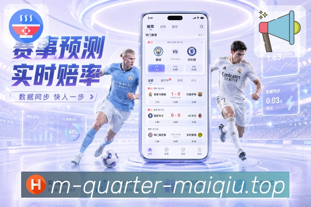 安全加固 - 加密通道与风险校验